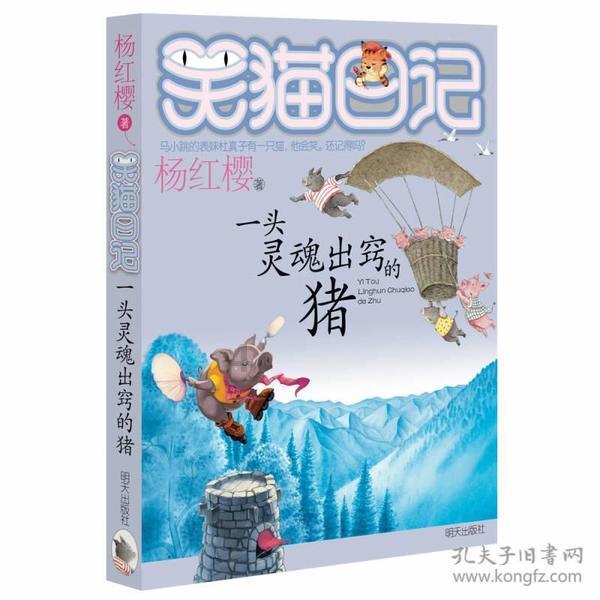 灾难来临时7