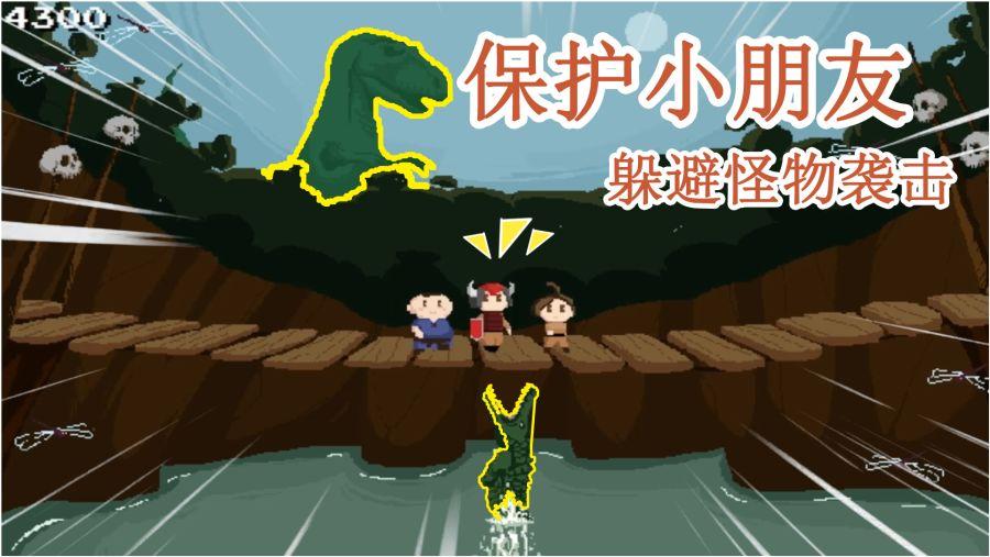 危险航线