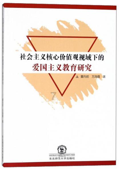 TFboys双人排球